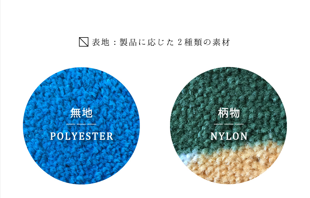 素材へのこだわり