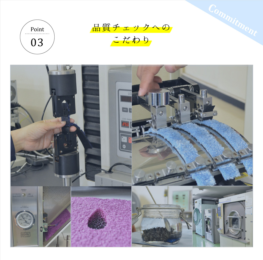 素材へのこだわり