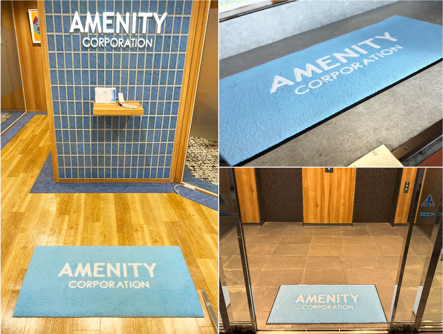 株式会社アメニティ様イメージ画像