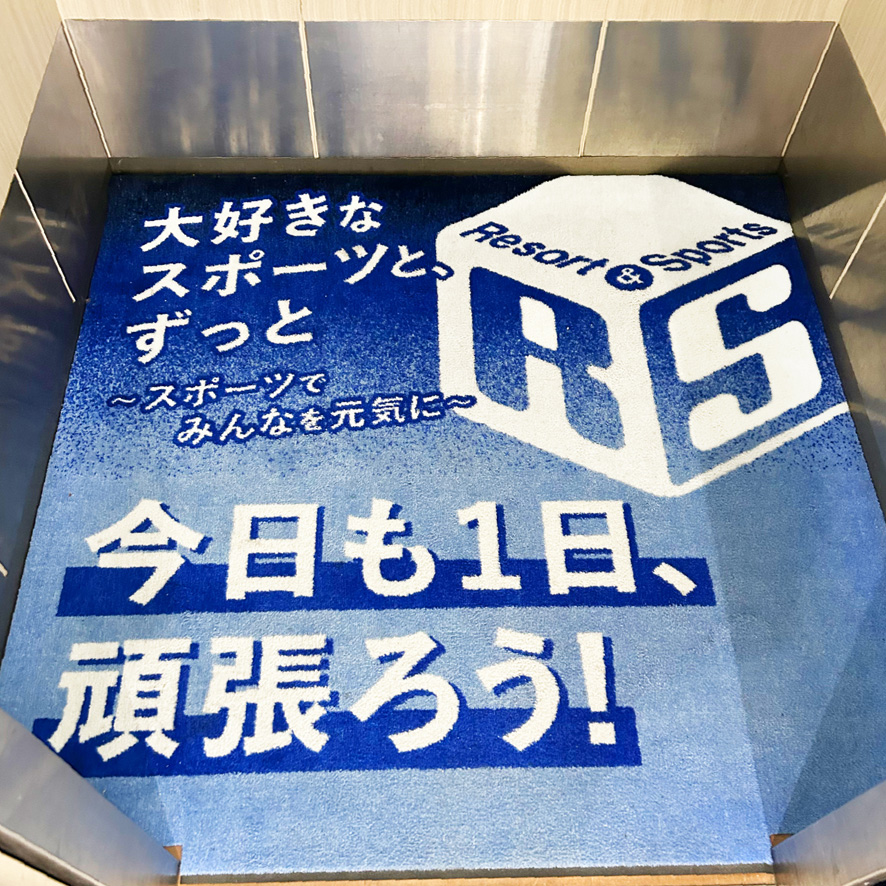 導入事例-名古屋リゾート＆スポーツ専門学校様